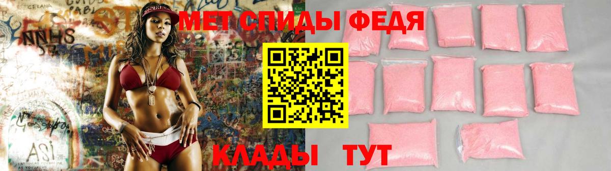 Добрянка  АМФЕТАМИН 98%  АМФЕТАМИН  Вход с VPN 