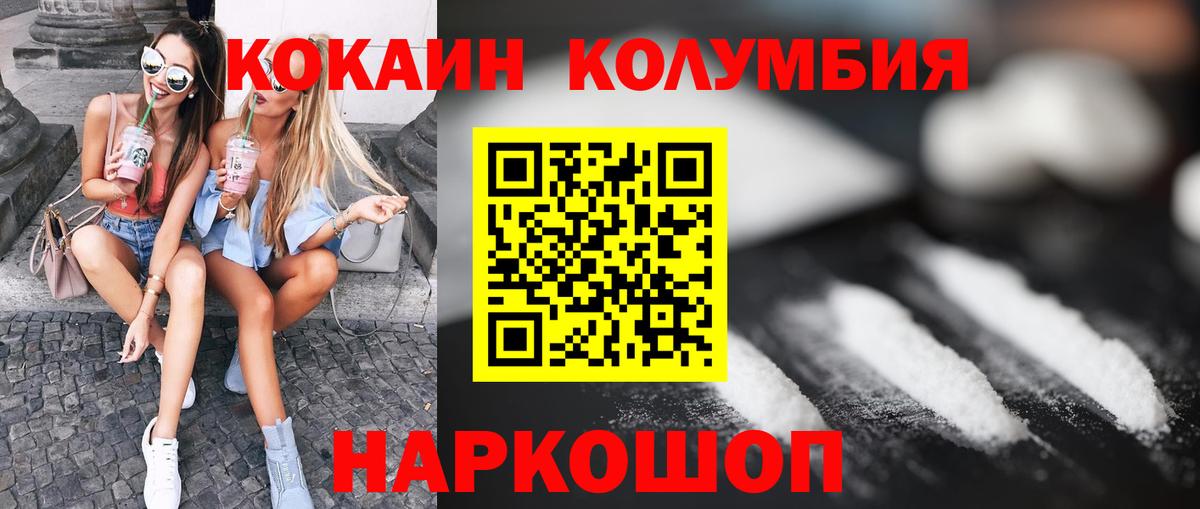 Cocaine VHQ Добрянка