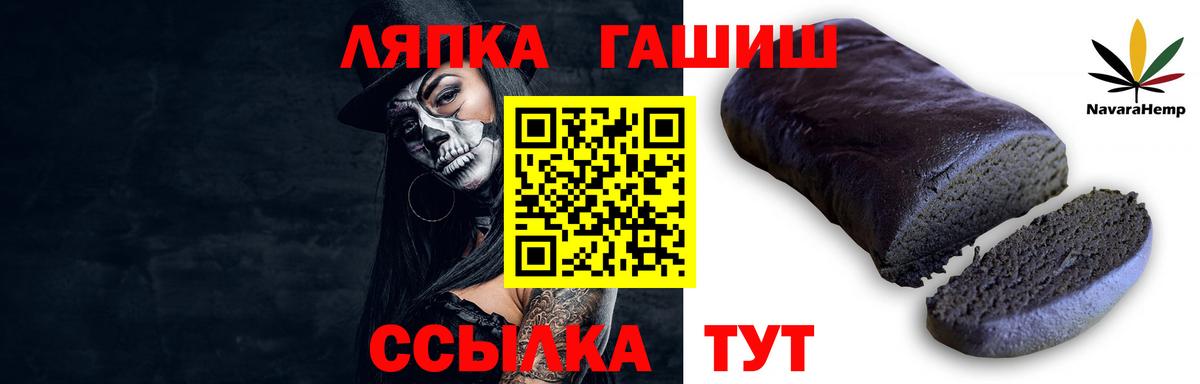 ГАШ 40% ТГК Добрянка