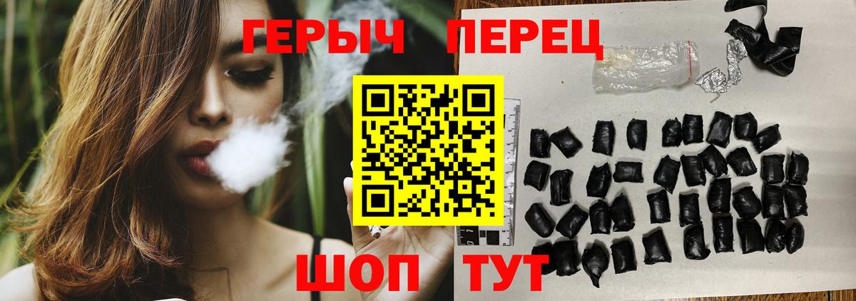 Героин Афган Добрянка