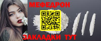сатива Лесосибирск