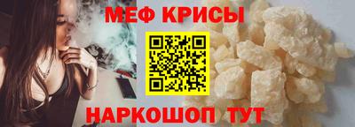прущие крисы Ликино-Дулёво
