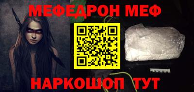 прущие крисы Ликино-Дулёво