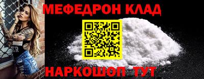 прущие крисы Ликино-Дулёво