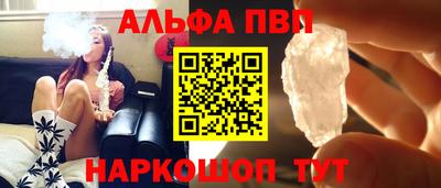 сатива Лесосибирск