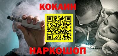 мефедрон мука Ливны