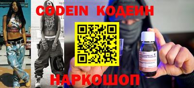 мефедрон мука Ливны