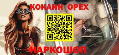 мефедрон мука Ливны