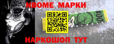 прущие крисы Ликино-Дулёво