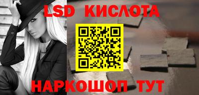 сатива Лесосибирск