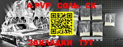 мефедрон мука Ливны