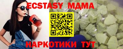 сатива Лесосибирск