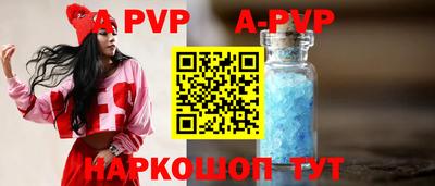 метамфетамин Мариинск