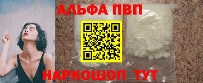 мефедрон мука Ливны