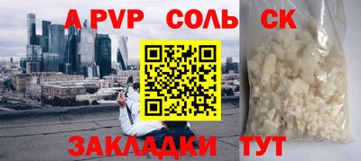 прущие крисы Ликино-Дулёво