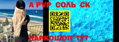мефедрон мука Ливны