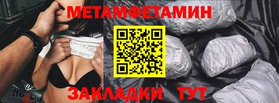 мефедрон мука Ливны