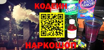 сатива Лесосибирск