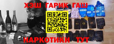 мефедрон мука Ливны