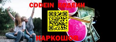 сатива Лесосибирск