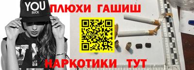 мефедрон мука Ливны