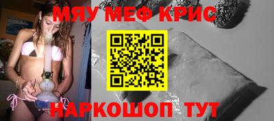 прущие крисы Ликино-Дулёво