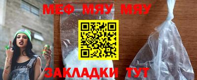 мефедрон мука Ливны