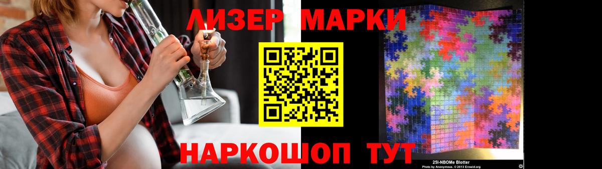 Добрянка  LSD-25 экстази кислота  Вход с VPN 
