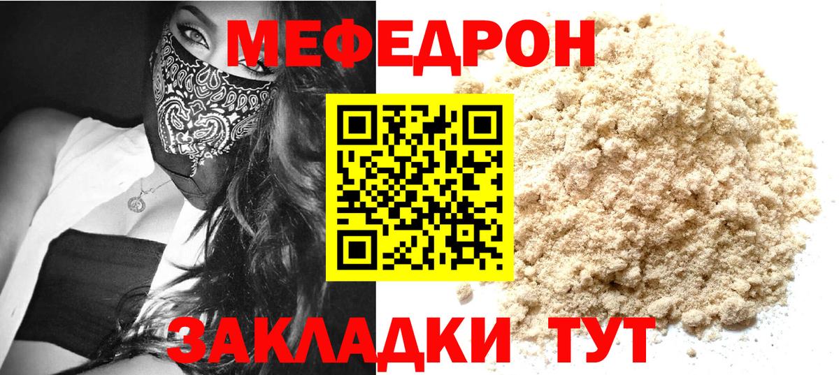 Добрянка  МЕФ 4 MMC  МЯУ-МЯУ  МЯУ-МЯУ VHQ  Вход с VPN 