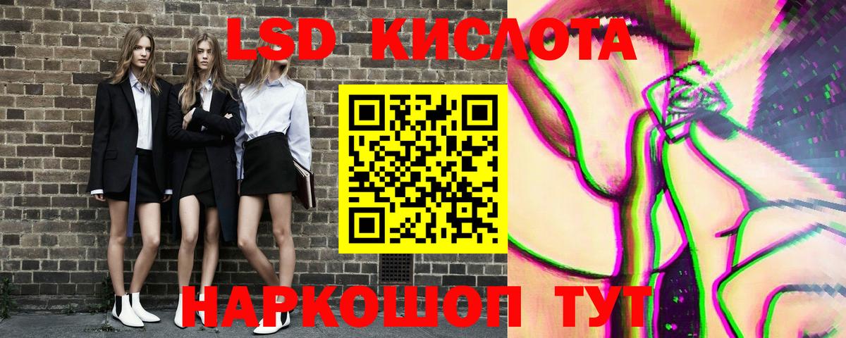 Марки NBOMe 1,5мг  Вход с VPN  Наркотические марки  Добрянка 