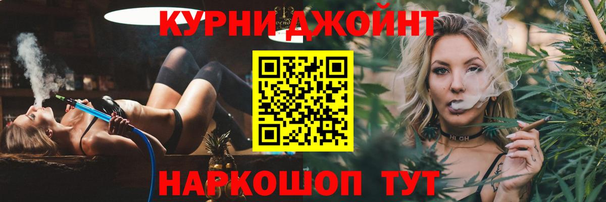 Добрянка  Бошки Шишки индика  Шишки марихуана MAZAR  Вход с VPN  Конопля OG Kush  Шишки марихуана White Widow 
